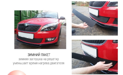 Зимняя защита радиатора "PREMIUM" Volvo V40 Cross Country I (2012-2016) купить недорого с доставкой в Балахна