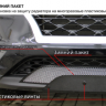 Зимняя защита радиатора "PREMIUM" Volvo V40 Cross Country I (2012-2016) купить недорого с доставкой в Балахна