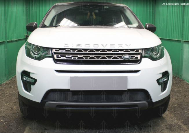 Защита радиатора "Standart" Land Rover Discovery Sport (2014-2019) чёрная купить недорого с доставкой в Балахна