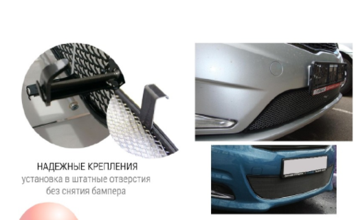Защита радиатора "Standart" Citroen Jumper (2006-2014) верх, чёрная купить недорого с доставкой в Балахна