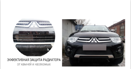 Защита радиатора "Standart" Citroen Jumpy рестайлинг (2012-2017) верх, чёрная купить недорого с доставкой в Балахна