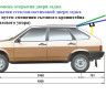 Дверь задка стеклопластиковая для B@3 2108, 2109 (5кг) купить недорого с доставкой в Балахна