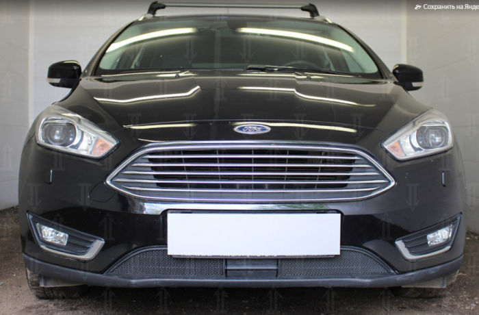 Защита радиатора "Standart" Ford Focus III рестайлинг (2014-2019) под датчик ACS+ASLD, чёрная купить недорого с доставкой в Балахна