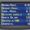 Бортовой компьютер Multitronics VC-731 купить недорого с доставкой в Балахна