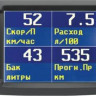 Бортовой компьютер Multitronics TC 740 купить недорого с доставкой в Балахна