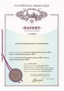 Кронштейн (3-я доп. опора) в сборе с подушкой 21214-1801020 купить недорого с доставкой в Балахна