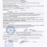 Кронштейн (3-я доп. опора) в сборе с подушкой 21214-1801020 купить недорого с доставкой в Балахна