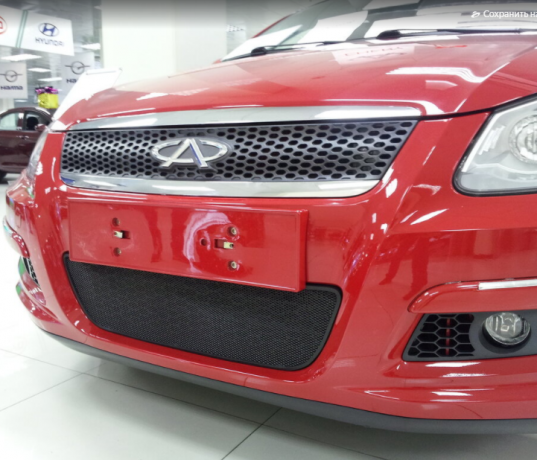Защита радиатора "Standart" Chery M11 (2010-2016) чёрная купить недорого с доставкой в Балахна
