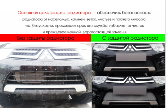 Защита радиатора "Standart" Chery Tiggo 7 (2016-2020) верх, чёрная купить недорого с доставкой в Балахна